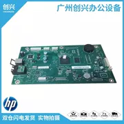 Ban Đầu HP HP1536NF Bo Mạch Chủ Máy In HP1536DNF Bo Mạch Chủ Bảng Điều Khiển Bảng Giao Diện USB