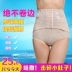 Nữ kích thước lớn bụng quần sau sinh bụng đồ lót eo cao giảm béo cơ thể hình quần không có dấu vết cơ thể cơ thể dạ dày hip mùa hè quần lót cotton cạp cao Quần cơ thể