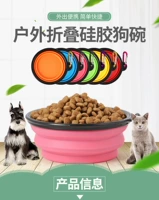 Пять маленькая и средняя складная силиконовая миска с переносной миской Hawoo Mashood Postable Pet Bowl