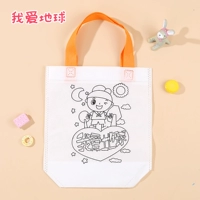 Сумка для граффити [я люблю землю]