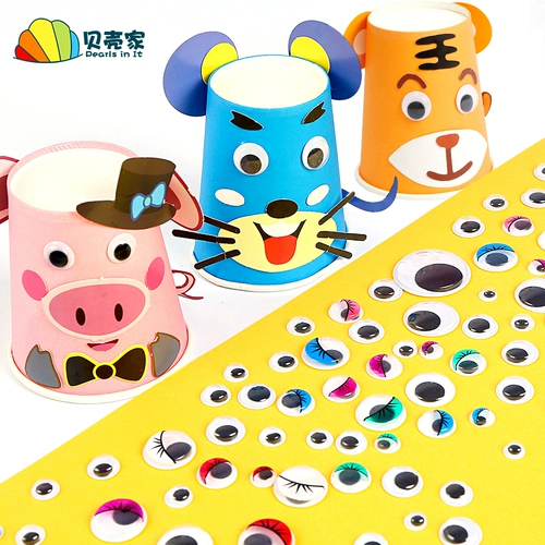 Принесение клея движения глазного мяча мультфильм животных глаз DIY DIY Материалы