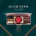 Kết hợp trang điểm quốc gia gió nổi Bainiao Chaofeng bút chì kẻ mày dưỡng ẩm cushion vi chạm khắc âm nhạc hộp quà tặng hộp quà - Bộ trang điểm