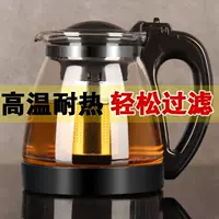 Стеклянный заварочный чайник для домашнего использования, вместительный и большой ароматизированный чай, фильтр, чайный сервиз, комплект