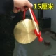 15 Gong+Hammer+Band