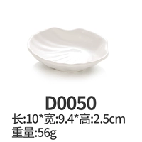 Красный D0050