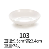 103