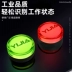 Yijia AD16-22SS Đèn LED hai màu đỏ và xanh lục đèn tín hiệu nguồn làm việc đèn báo 22MM 12v24v220v 