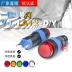 Yijia LA12 nguồn đèn tín hiệu mở 12mm màu đỏ, xanh lá cây và vàng 12V 24V 220V 