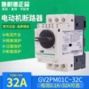 Товары от 品牌电气集仓分销商