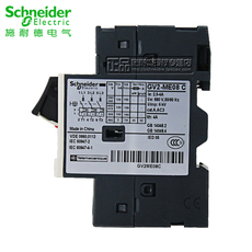 Автоматический выключатель Подлинной продажи Шнайдер мотор