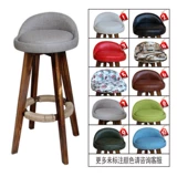 Бар Стул Простой сплошной батон