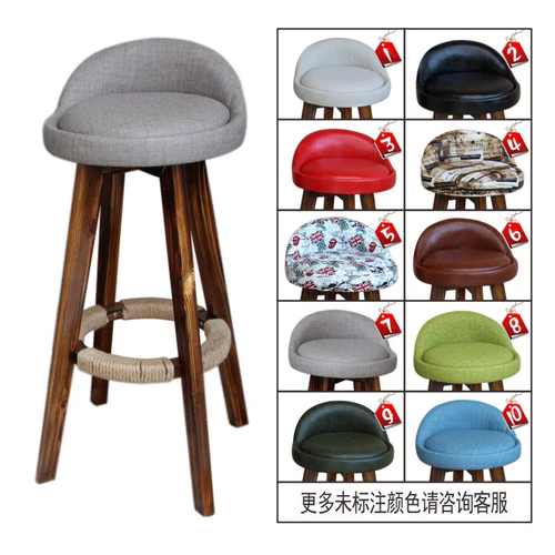 Бар Стул Простой сплошной батон