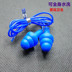 Bơi nút tai bơi người lớn với dòng dây silicone mềm mại và thoải mái dầu gội tắm chống thấm nước chống tiếng ồn nút tai phao cổ cho bé Bơi lội