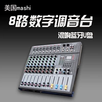 8 -более настройка таблицы (MX806)