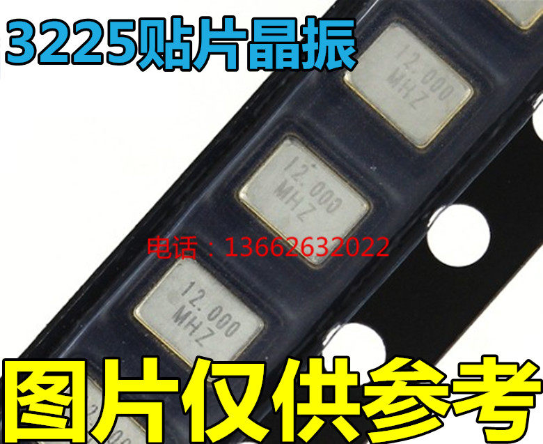 3225 8M 10M 16M 20M 24M 32M 12MHz 4P 