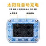 Автомобильное солнечное предупреждение о взрывах, анти -образные светодиоды грузовика.