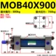 xy lanh thủy lực Xi lanh thủy lực thanh giằng nhẹ MOB 32/40/50/63/80/90/100/125X50X100/xi lanh thủy lực xi lanh thủy lực cũ