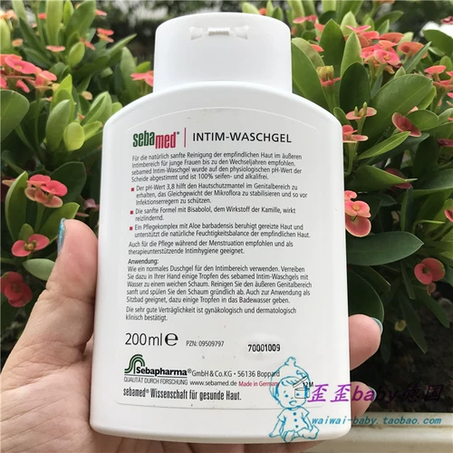 Оригинальная Германия в Германии Sebamed Schuba PH3,8 Женская линия медсестры Чистый свет для стирки 200 мл