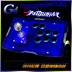 Bevel Máy Tính Android Điện Thoại Arcade Rocker 97 Chiến Đấu Rocker USB Trò Chơi Máy Tính Rocker Gửi Phụ Kiện tay cầm chơi liên quân Cần điều khiển