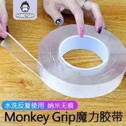 Công nghệ đen Monkey Grip Băng dán vật liệu liền mạch rung cùng loại băng ma thuật không có màng nano - Băng keo