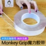 Công nghệ đen Monkey Grip Băng dán vật liệu liền mạch rung cùng loại băng ma thuật không có màng nano - Băng keo keo 2 mặt dán tường