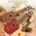 Trẻ em của cây đàn guitar nhỏ nó đồ chơi có thể chơi mô phỏng retro ukulele người mới bắt đầu nhạc cụ nhạc cụ