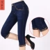 Cao eo đàn hồi mẹ trung niên jeans nữ mùa hè phần mỏng còng quần quần short XL 7 điểm quần Quần jean