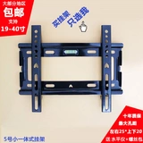 ЖК -телевизионный телевизор 32 46 47 50 55 42 -INCH -INCH -IPURPOVE TCL XIAOMI HISENSE HISENSE ЧУНГВЕЙ