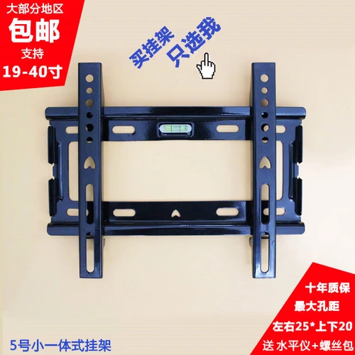 ЖК -телевизионный телевизор 32 46 47 50 55 42 -INCH -INCH -IPURPOVE TCL XIAOMI HISENSE HISENSE ЧУНГВЕЙ