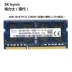 SKhynix hiện đại Hynix DDR3L 1600 4G bộ nhớ máy tính xách tay PC3L-4g bộ nhớ điện áp thấp