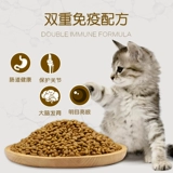 Langshi Classic Full -Price Cat Food 10k Тун -куриная говяжья формула все кошки обычно используются, чтобы стать кошками 3 фунта