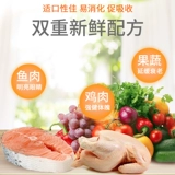 Langshi Classic Full -Price Cat Food 10k Тун -куриная говяжья формула все кошки обычно используются, чтобы стать кошками 3 фунта