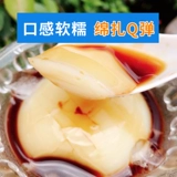 Liangshui хорошо холодный пирог Порошок 4 пакета+коричневый сахар 1 котли из Sichuan yibin Specialty с двойной рекой холодный пирог рис холодные креветки Специальная утечка порошка