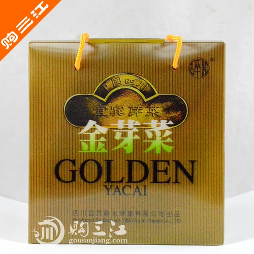 Бесплатная доставка] Специальный продукт Sichuan yibinbin Rice Buds, Gold Buds подарочные коробки 1200 г Сенсбесного фестиваля.