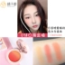 Judydoll màu hồng cam mơ ước gradient má hồng tấm chính hãng trang điểm nude sửa chữa năng lực đào trắng hoàng hôn kumquat - Blush / Cochineal kem má Blush / Cochineal