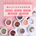 Judydoll phấn mắt màu cam đơn sắc phấn mắt khoai tây nghiền long lanh ngọc trai G99 nàng tiên cá Ji Dadi mờ - Bóng mắt phấn nhũ mắt Bóng mắt