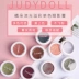 Judydoll phấn mắt màu cam đơn sắc phấn mắt khoai tây nghiền long lanh ngọc trai G99 nàng tiên cá Ji Dadi mờ - Bóng mắt