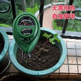 Лампа для растений, цветочный горшок, гигрометр, кислотно-щелочный термометр, «три в одном»