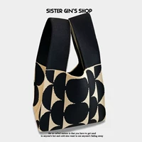 Черный рис полушарие