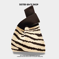 Классическая зебра