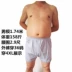 Của nam giới trung niên và người già cotton boxer đồ lót người già lỏng tăng phân bón mã bốn góc chất béo cotton chất béo quần