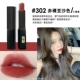 Маленькая черная полоса 302?
