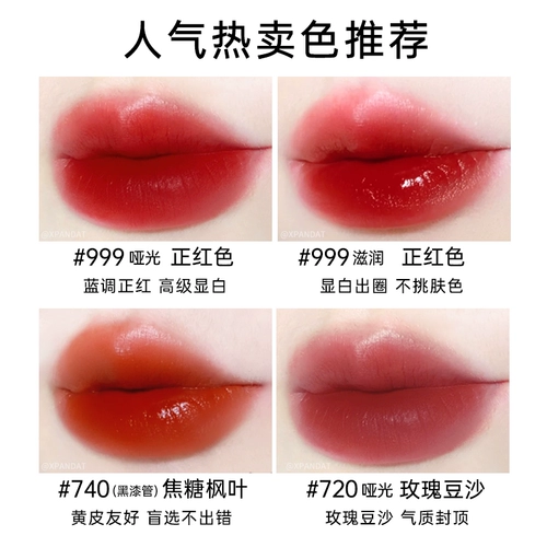 Dior Dior 999 Помада тысяча птиц 754 720 740 888 520 772 840 Подарочная коробка подлинная