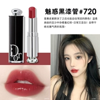 Charm 720# Bean Paste Red Brown