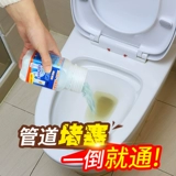 Трубопровод дновигологолочный агент кухня Скалисты