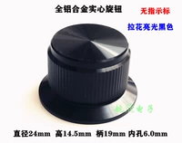 Без варенья