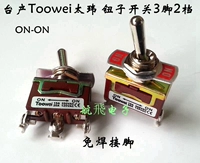 3 фута 2 винта сварки без шестерни.