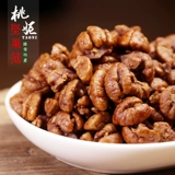 22 года новых товаров Lin'an Xiaoshan 2 Can Original Маленький горный ореховый мясо из орехового ореха беременная женщина детские орехи закуски