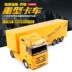 Xe đồ chơi trẻ em Qingyi Xe tải container tự động Mercedes điều khiển từ xa xe tải lớn Điều khiển từ xa xe tải điều khiển từ xa xe tải