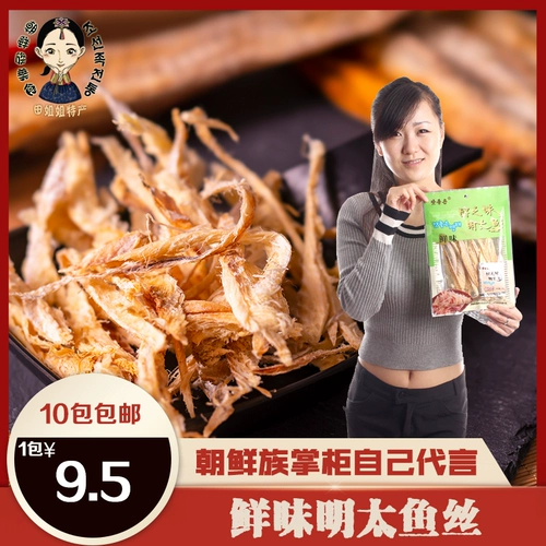 Добрый вкус янбийцы из северной корее, рыба, выбирая рыбу, рыба сушена